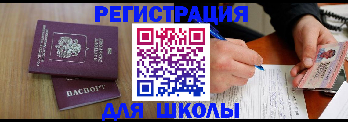 пропишу в квартире в Бодайбо